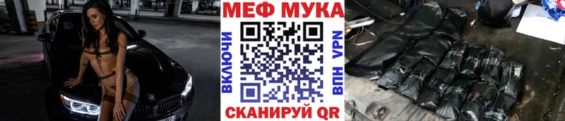 Как найти закладки Снежинск А ПВП  Марихуана  Меф мяу мяу  Гашиш 