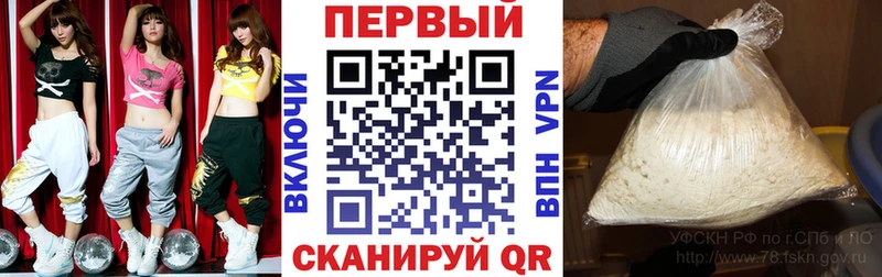 omg маркетплейс  Снежинск  АМФЕТАМИН Розовый  купить  цена 
