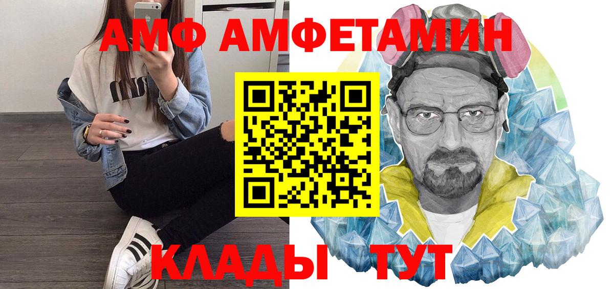 Марихуана  Снежинск  Меф   ЭКСТАЗИ  ГАШИШ  Вход с VPN 