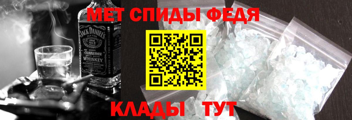 Амфетамин 97% Снежинск