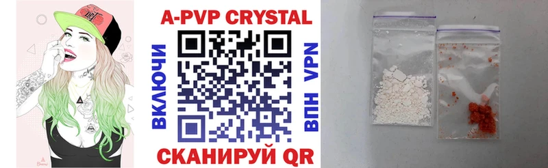 Alpha-PVP VHQ  Снежинск 