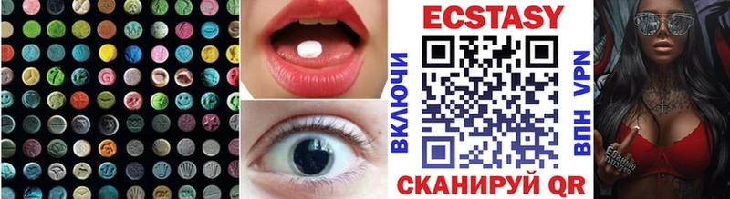 Ecstasy 280мг  Снежинск 