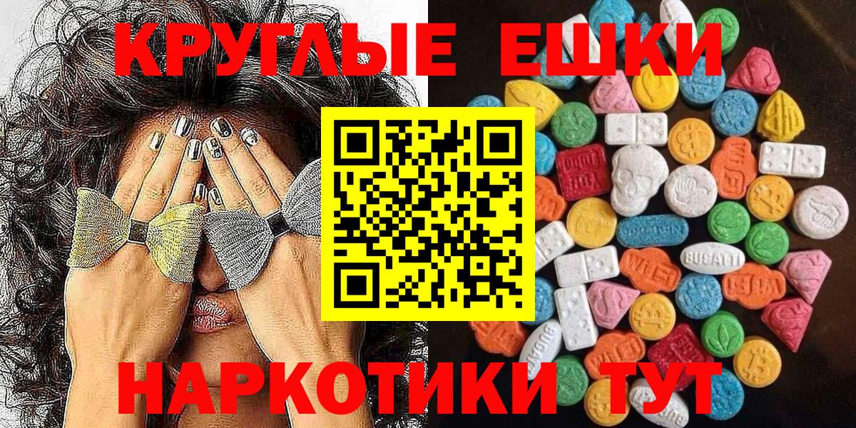 Кокаин Снежинск