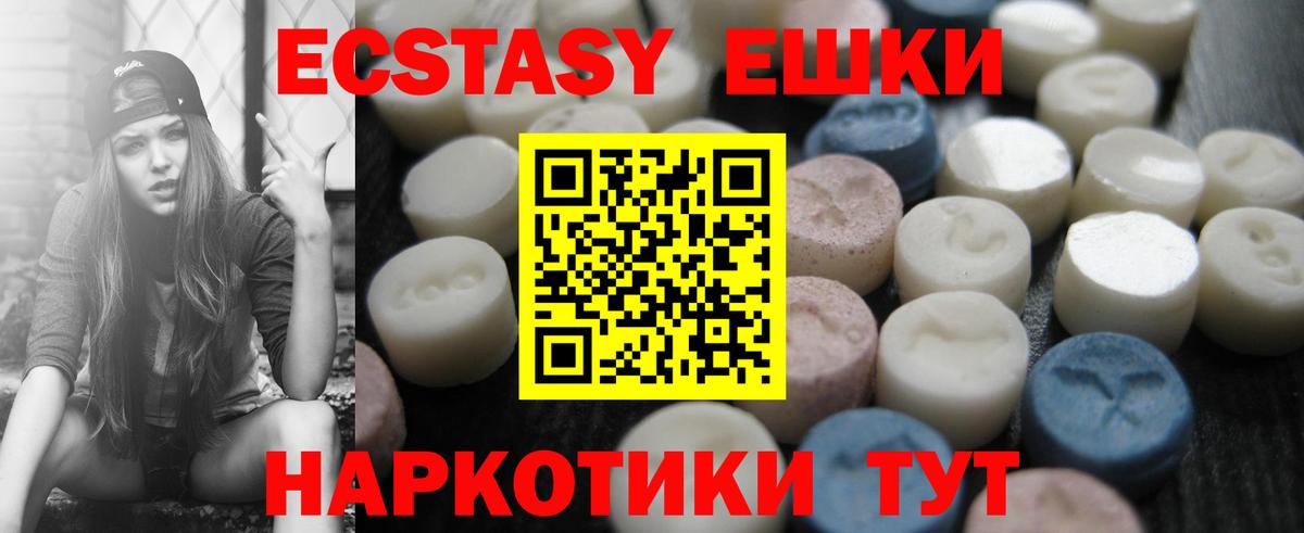 Экстази louis Vuitton Снежинск