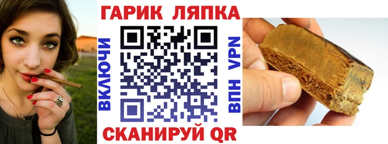 где можно купить KRAKEN маркетплейс ГАШИШ гашик Снежинск