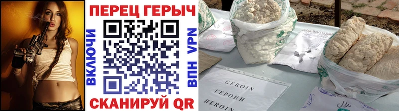 купить наркотик  Снежинск  ГЕРОИН Heroin 