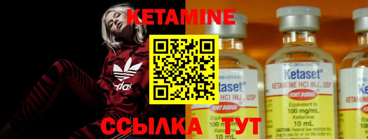 Снежинск    ТОР  Кетамин VHQ  Вход с VPN  КЕТАМИН VHQ 