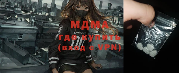мдма Сатка