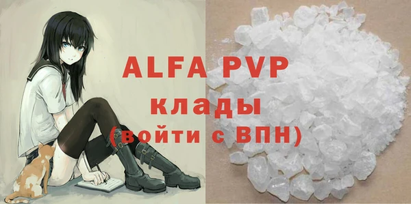 apvp Саяногорск