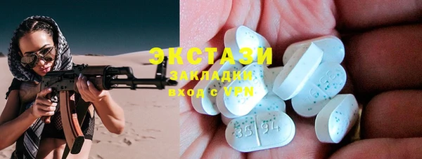 мдма Сатка