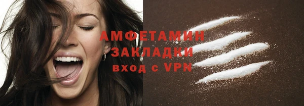 apvp Саяногорск