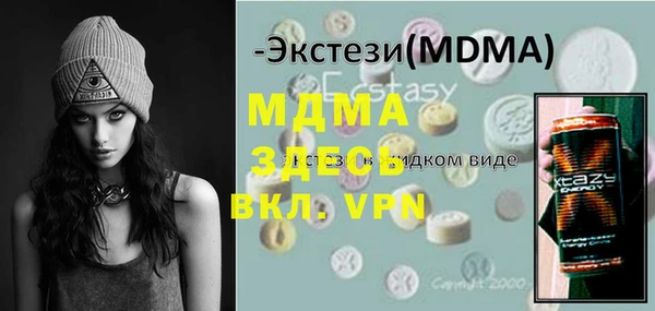 кокс Сафоново