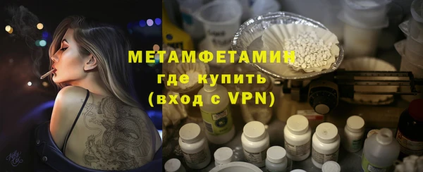 каннабис Заводоуковск