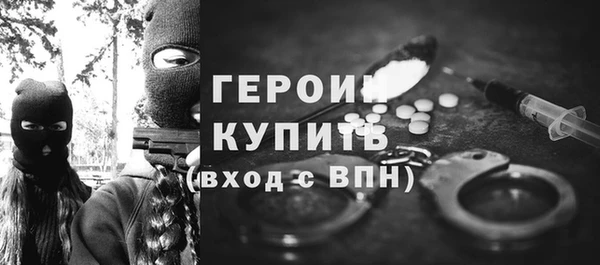 мдма Сатка