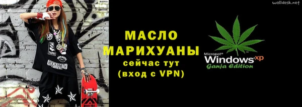 кокс Сафоново