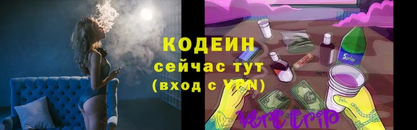 мдма Сатка
