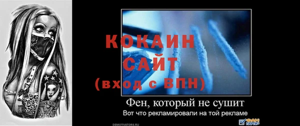 кокс Сафоново