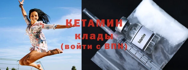 мдма Сатка
