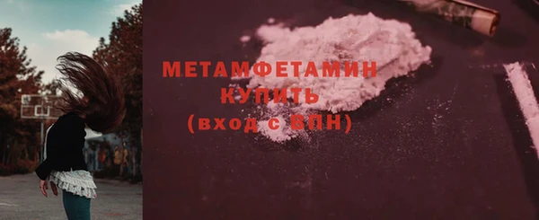 первитин Семикаракорск