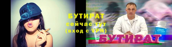 мдма Сатка