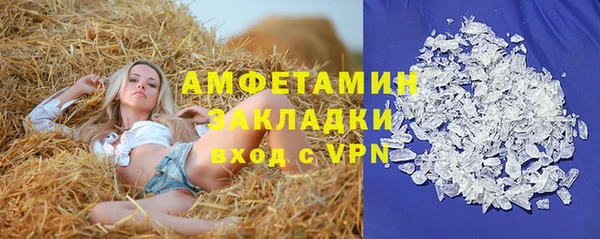 мдма Сатка