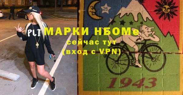 мдма Сатка