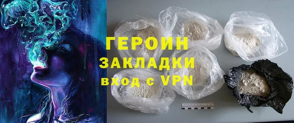 мдма Сатка