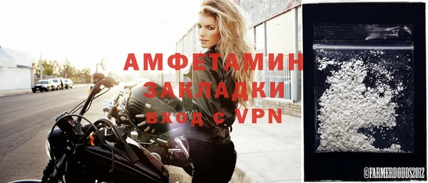 apvp Саяногорск