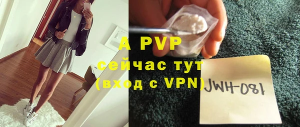 эйфоретик Заволжск