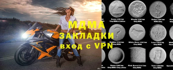 apvp Саяногорск