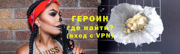 мдма Сатка