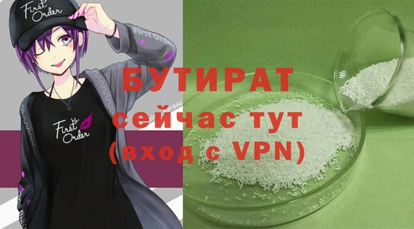 мдма Сатка