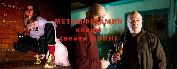 мдма Сатка