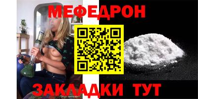 трава Белореченск