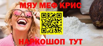 соль курить ск Белорецк