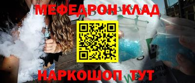 соль курить ск Белорецк
