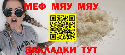 соль курить ск Белорецк