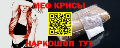 спиды Бердск
