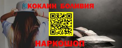 спиды Бердск