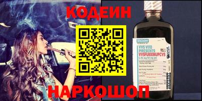 спиды Бердск