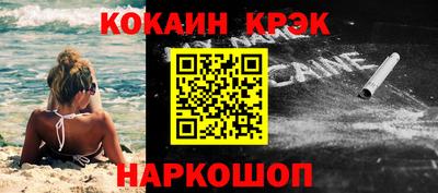 соль курить ск Белорецк