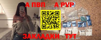 трава Белореченск
