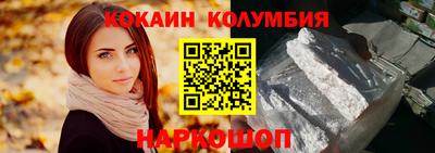 спиды Бердск
