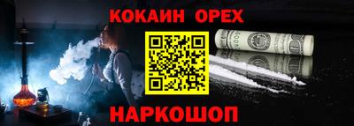 трава Белореченск
