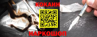 соль курить ск Белорецк