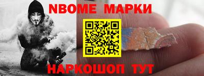 трава Белореченск