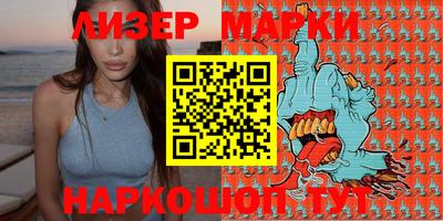 трава Белореченск
