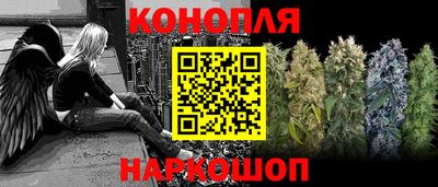 трава Белореченск