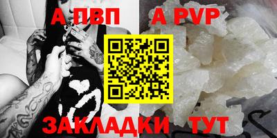 соль курить ск Белорецк