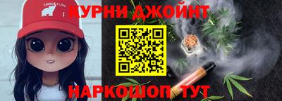 соль курить ск Белорецк